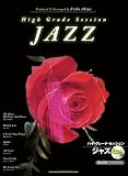 ハイ・グレード・セッション ジャズ(CD付)