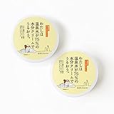 水分クリーム 日本製 わたしは温泉水が75%の水分クリームでうるおう 50g2個セット 温泉化粧品 温泉水 湯原温泉 わたしの温泉