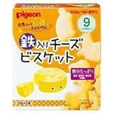 【ピジョン】元気アップカルシウム　鉄入りチーズビスケット　２０ｇ×２袋入 ×１０個セット