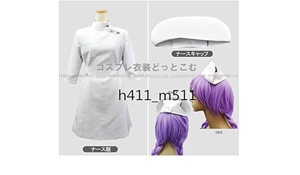 Amazon コスプレ衣装 椎名林檎 本能pv衣装 風 全セット コスチューム 変身 仮装 ステージ服 舞台 ハロウィン クリスマス コスプレ 仮装 通販