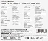 playing the piano in seoul / korea 2011- ustream version -