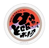 【(1)】 スプラトゥーン３ ステッカーつきリングスナック ※ステッカーのみ