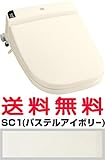 【TCF6128R#SC1】 TOTO トイレ ウォシュレット 07S1(エバジオン・ロマンシア・デリシア兼用)[TCF6128RAGの後継品] SC1（パステルアイボリー）
