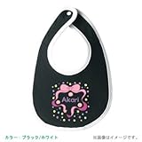 BabyChips CandyRibbon(名入れベビースタイ) FREE ブラック/ホワイト