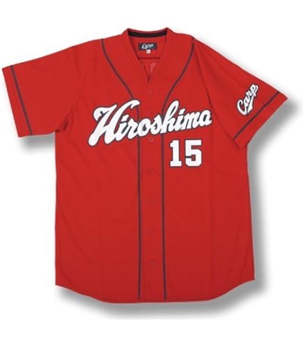 Amazon | 広島東洋カープ ハイクオリティユニフォーム(ビジター) 25