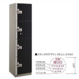 ダイケン　宅配ボックス　ダイヤル錠タイプ　TBX-D3N-B型　Nユニット：捺印ボックス（前入前出し、スチール扉）