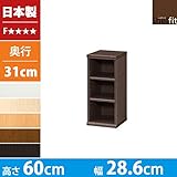 本棚 幅30 高さ60 3段 日本製 スリム コンパクト 書棚 木製 収納 収納棚 コミック収納 文庫本棚 棚 ラック エースラック カラーラック ダークブラウン B075M4YLY4