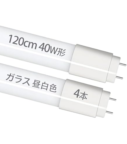 Amazon | LED蛍光灯 40W形 PC樹脂管 グロー器具用 直結可能 昼光色