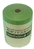 好川産業 布ポリマスカー グリーン 1800mmX25m