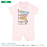 BabyChips こどもの日(名入れ半袖ベビーロンパース) 80 ライトピンク