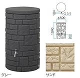 グラニット　ラウンド　LDA-230S　サンド