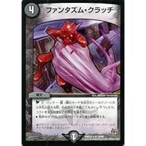 デュエルマスターズ クラシック Amazon.co.jp: デュエルマスターズ DMX22-a-014-R