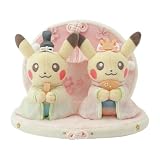 ポケモンセンターオリジナル ひなまつりぬいぐるみ ピカチュウ