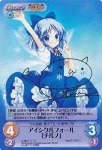 Amazon Co Jp Chaosth アイシクルフォール チルノ Sp 箔押しサイン入 東方混沌符 紅魔篇 Ct Sd 017sp ホビー 通販