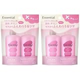【ミニセット2個】エッセンシャル シャンプー＆コンディショナー 2個 トラベル 旅行用 お試し（45ｍL+45ｍL) (ふんわりうるツヤ)