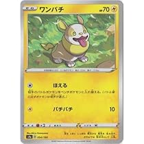 【大特価】ポケモンカードゲーム 初版　キラ　5枚セット Amazon.co.jp: ポケモンカードゲームSV sv6a 強化拡張パック