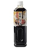 秘伝の煮汁 しょうゆ (1000ml（1000ml1本）)
