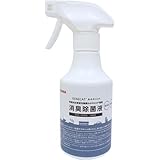 《ヒカリの力で消臭+抗菌》 東芝 光触媒消臭抗菌液 ルネキャット スプレーボトルタイプ300ml R2A-X1203-10TS-3