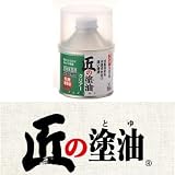 匠の塗油 クリアー [150ml] マルタ・太田油脂・木部・自然・えごま油・抗菌・フローリング・カウンター