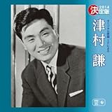 ����� 2014 �Ñ���