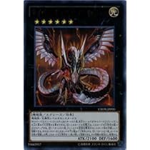 Amazon.co.jp: 遊戯王カード SD26-JP038 サイバー・ドラゴン