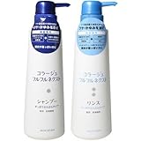 【ペアセット】コラージュフルフル ネクストシャンプー＆リンス すっきりさらさら 各400ml