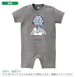 BabyChips 麻雀(カラー)(名入れ半袖ベビーロンパース) 70 杢グレー