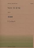 ピアノピースー131 夜想曲/レイバッハ