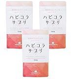 新田ゼラチン ハピコラサプリ (180粒×3個セット / ブルーベリーの香り) タブレットで手軽にコラーゲン補給 コラーゲンサプリ (コラーゲンペプチド 2,500mg配合 / プロアントシアニジン / ビタミンB2 B6 C E) コラーゲン 美容