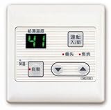 エコジョーズ　スタンダードマルチリモコンセット　MBC-150マルチセット