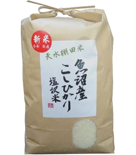 Amazon.co.jp: 【天水棚田米 新米】南魚沼産コシヒカリ 塩沢米 お徳用