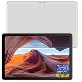 PDA工房 VANKYO ワンーキョー MatrixPad S31X対応 ブルーライトカット[光沢] 保護 フィルム 日本製