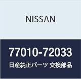 NISSAN(ニッサン) 日産純正部品 リテーナー、デバイス 77010-72033