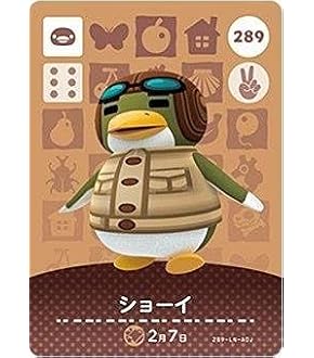 Amazon.co.jp: どうぶつの森 amiiboカード 第3弾 【298】 ボン