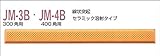 視覚障害者誘導用マーカー（点字鋲）　ＪＭ-4Ｂ　誘導　セラミック溶射タイプ