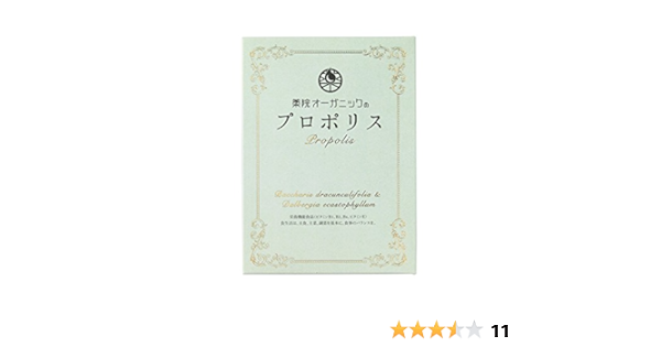 Amazon 薬院オーガニック プロポリス 30日分 薬院オーガニック プロポリス