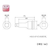 トップ(TOP) エクステンションバー インパクト用 PX-3075