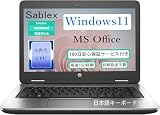 【整備済み品】中古 HP ProBook 650 G3 ノートパソコン、Core i5 7200U、MS Office 2019、8GB メモリ、256GB SSD、15.6インチ 1920x1080、Webカメラ、テンキー、DVDドライブ、DisplayPort、Bluetooth、Type-C、Windows 11