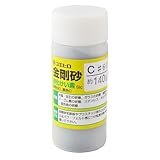 スエヒロ 金剛砂 C60 約140g 29850