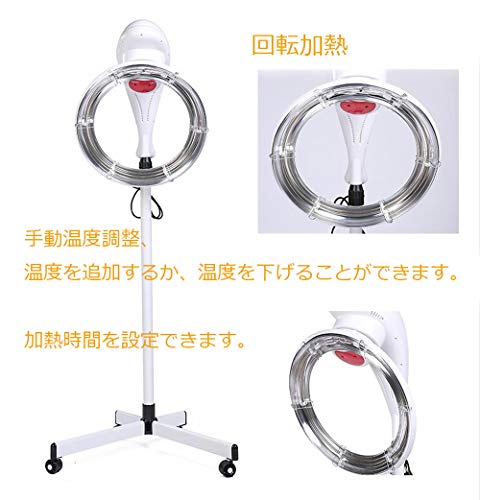 美容院ヒーター理髪店の暖房機のヘアーパーマ髪のコールドケア Teng Fei Art Lighting ネイルランプ の価格推移 サープラ