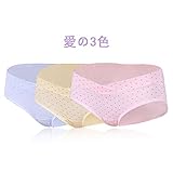 (ジュウン)JIURUNシームレスな夏の妊娠中の女性の下着低ウエスト綿ビッグヤード小道具腹U-綿の産科パンツ 3条装 (XL, 心3色)