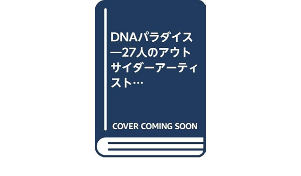 アマゾン