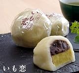 いも恋10個 化粧箱入