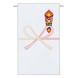 寿堂:らくらく糸開き祝儀袋　祝花結　61363　1パック（10枚） 8143860