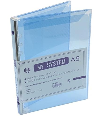 Amazon.co.jp: A5サイズ 6穴 マイシステムバインダー(システム手帳