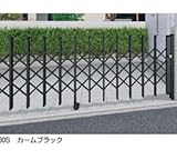 YKKAP　伸縮ゲート　レイオス1型（太桟）　片開き　34S　H12　PGA-1　【カーゲート　伸縮門扉】 　ブラウン