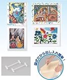 アーテック 樹脂吊り額縁 4切 11421