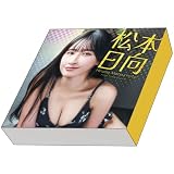 「松本日向」 トレーディングカード 6個入りBOX