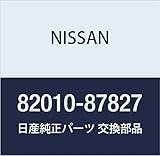 NISSAN(ニッサン) 日産純正部品 スナツプ リング 82010-87827