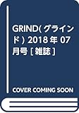 GRIND (グラインド)2018年 07 月号 [雑誌]